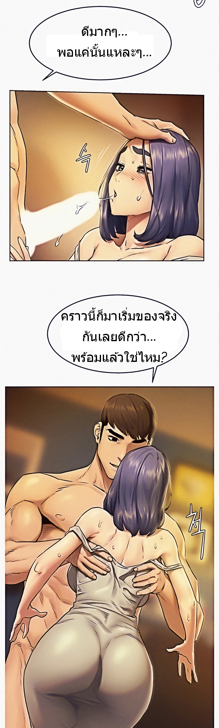 เธญเนเธฒเธเธกเธฑเธเธเธฐ