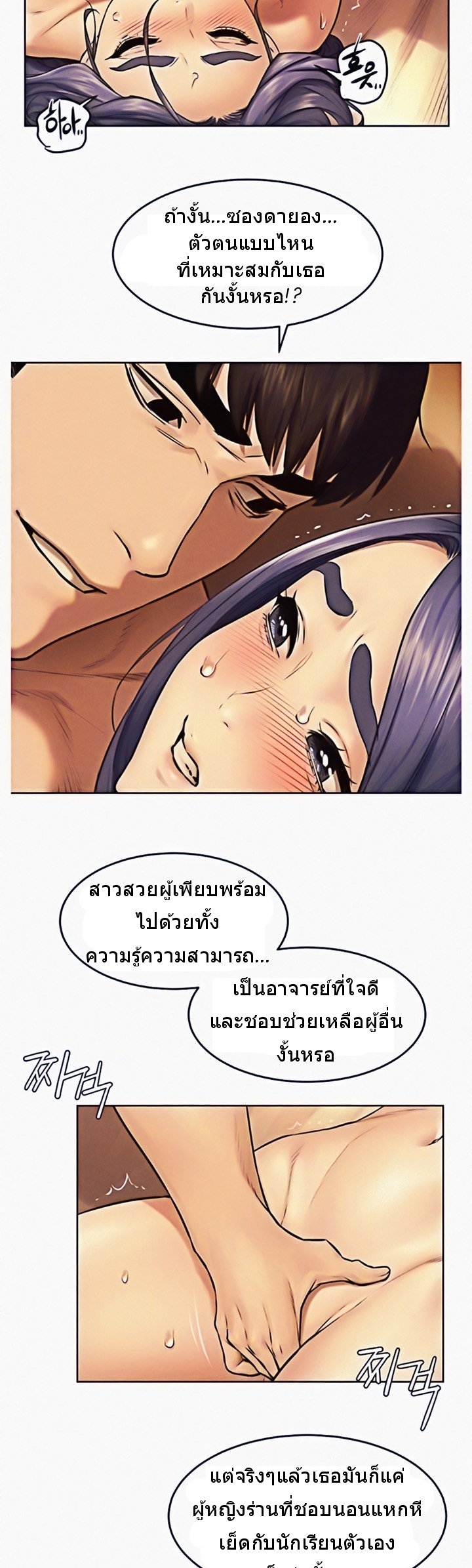 เธญเนเธฒเธเธกเธฑเธเธเธฐ