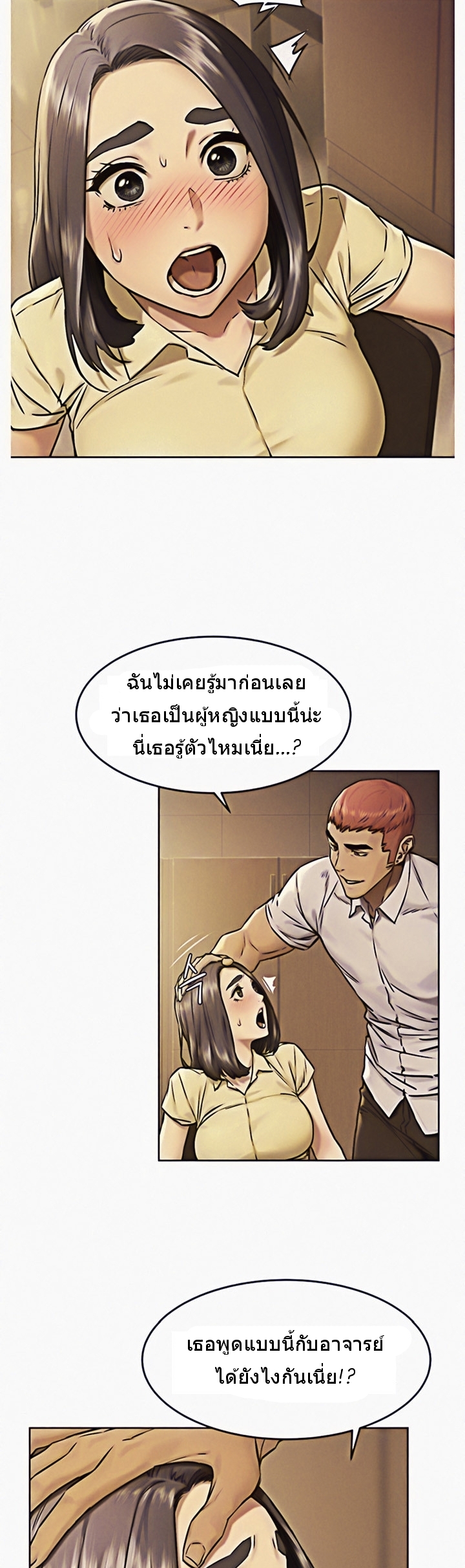 เธญเนเธฒเธเธกเธฑเธเธเธฐ