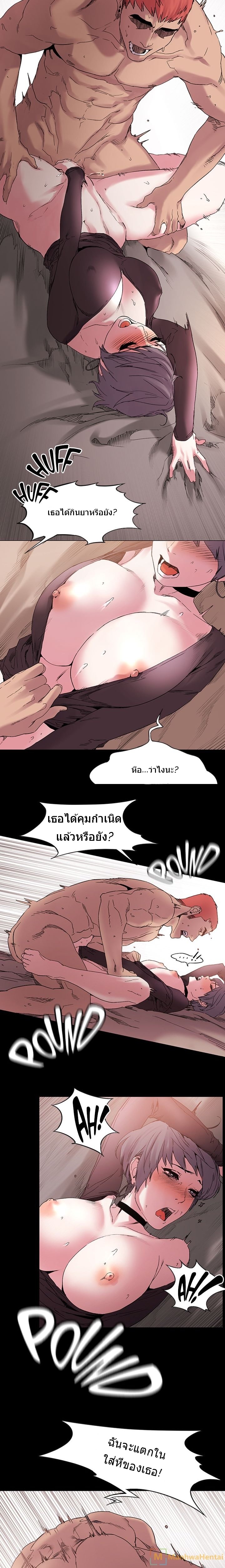 เธญเนเธฒเธเธกเธฑเธเธเธฐ