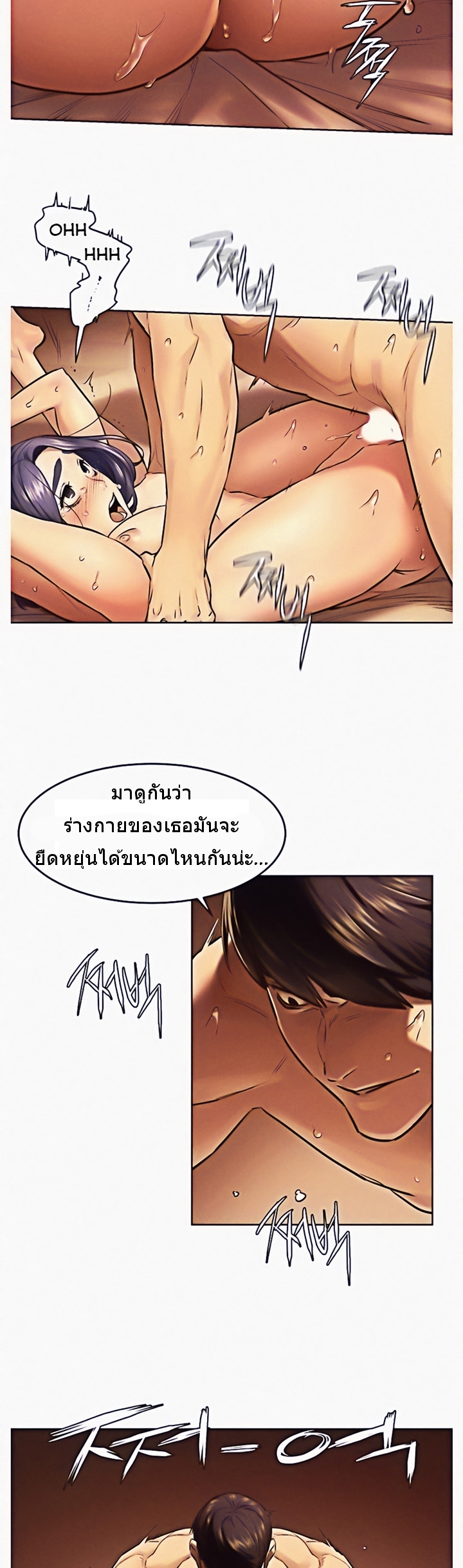 เธญเนเธฒเธเธกเธฑเธเธเธฐ