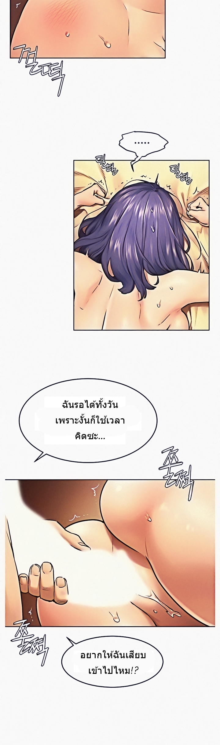 เธญเนเธฒเธเธกเธฑเธเธเธฐ