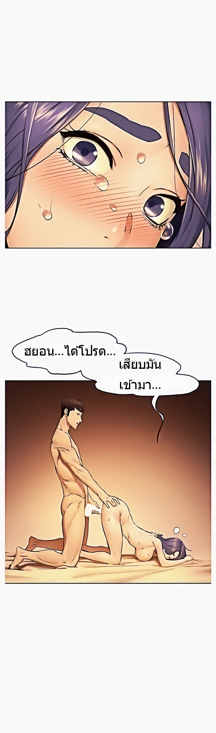 เธญเนเธฒเธเธกเธฑเธเธเธฐ