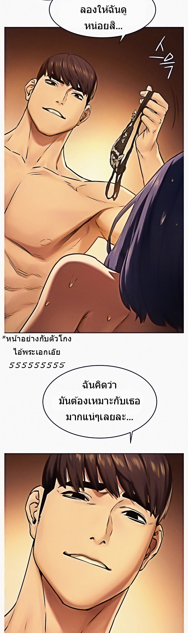 เธญเนเธฒเธเธกเธฑเธเธเธฐ