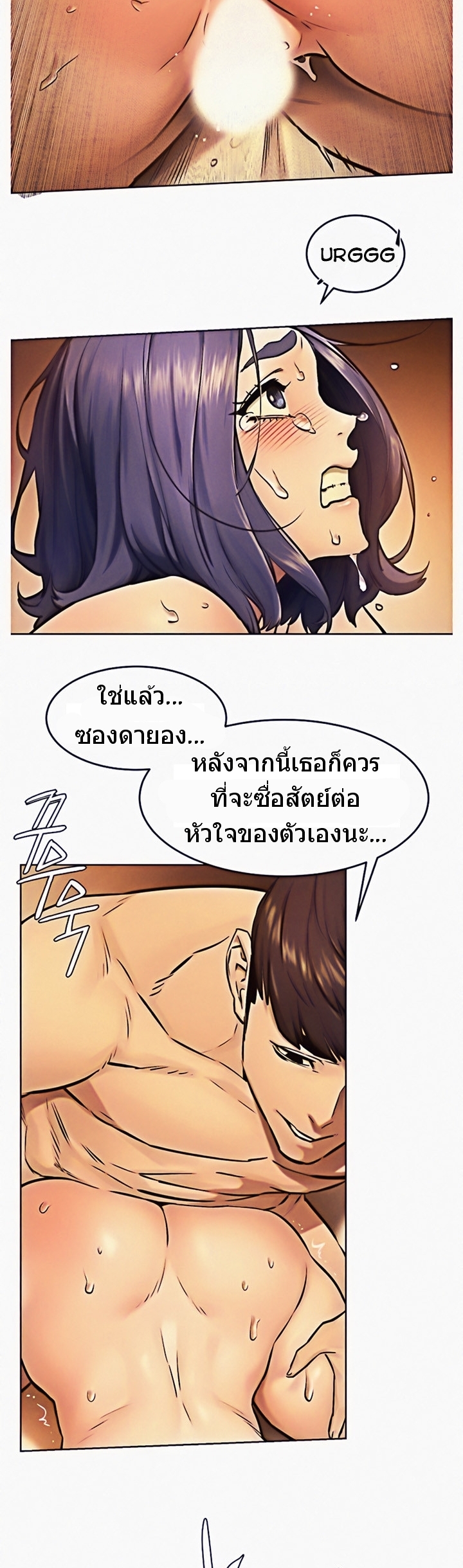 เธญเนเธฒเธเธกเธฑเธเธเธฐ