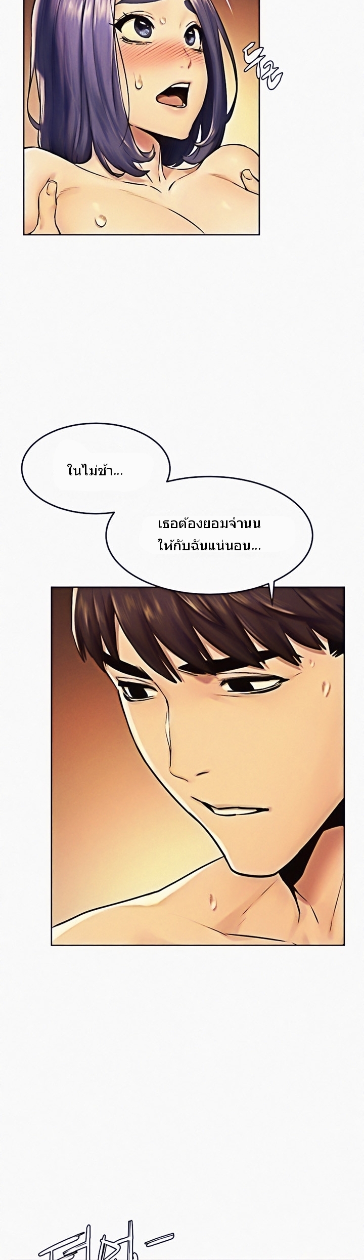 เธญเนเธฒเธเธกเธฑเธเธเธฐ