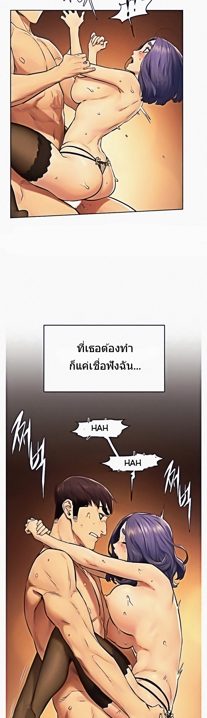 เธญเนเธฒเธเธกเธฑเธเธเธฐ