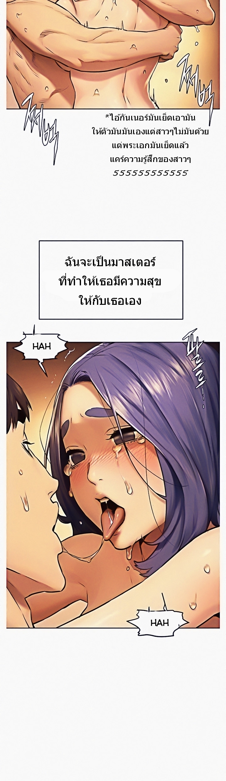 เธญเนเธฒเธเธกเธฑเธเธเธฐ