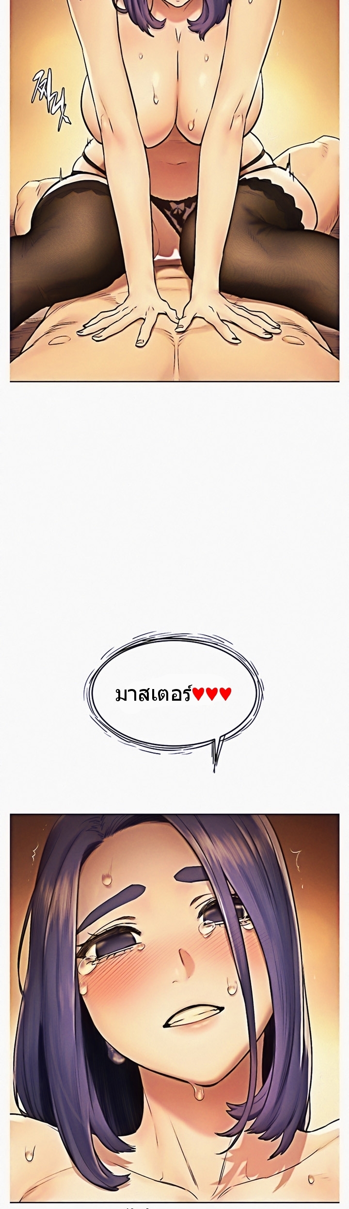 เธญเนเธฒเธเธกเธฑเธเธเธฐ