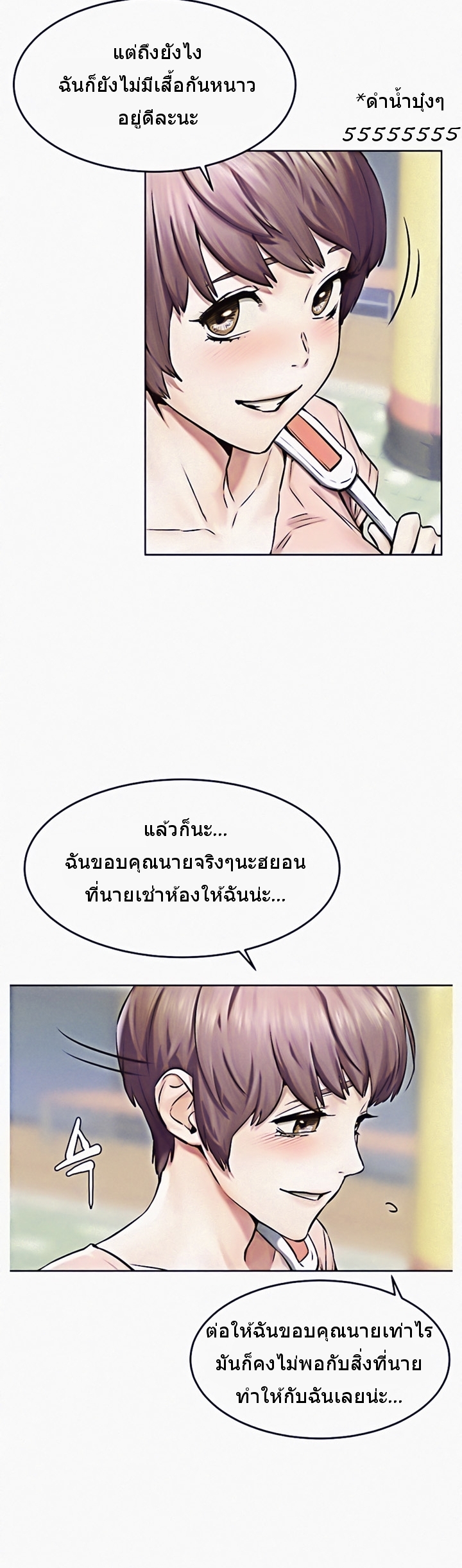 เธญเนเธฒเธเธกเธฑเธเธเธฐ