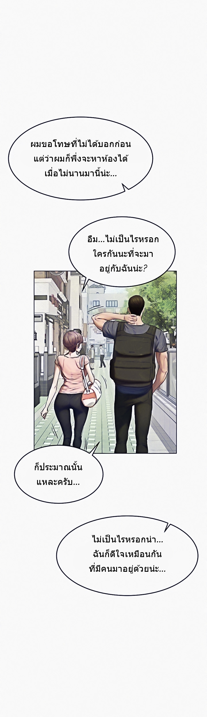 เธญเนเธฒเธเธกเธฑเธเธเธฐ