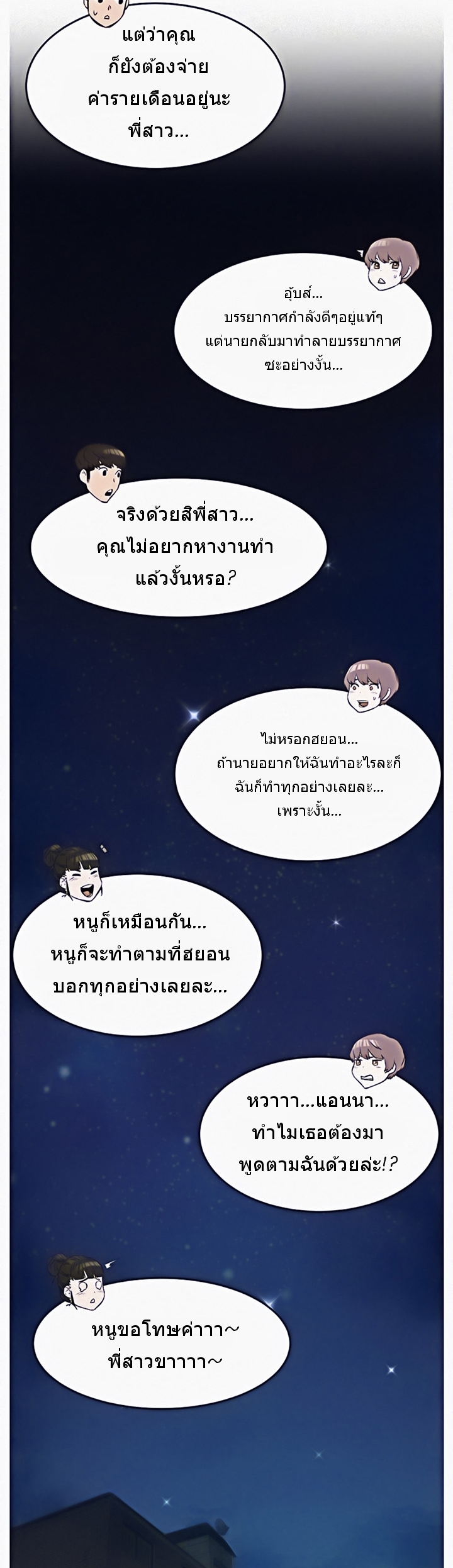 เธญเนเธฒเธเธกเธฑเธเธเธฐ