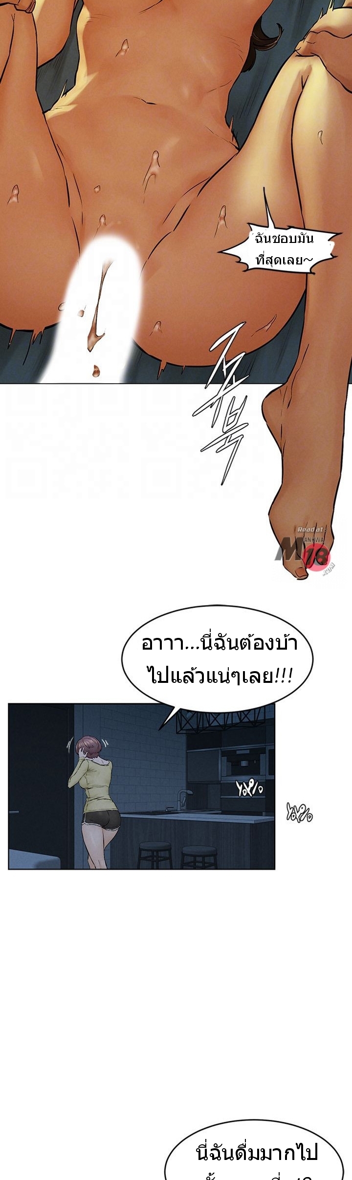 เธญเนเธฒเธเธกเธฑเธเธเธฐ