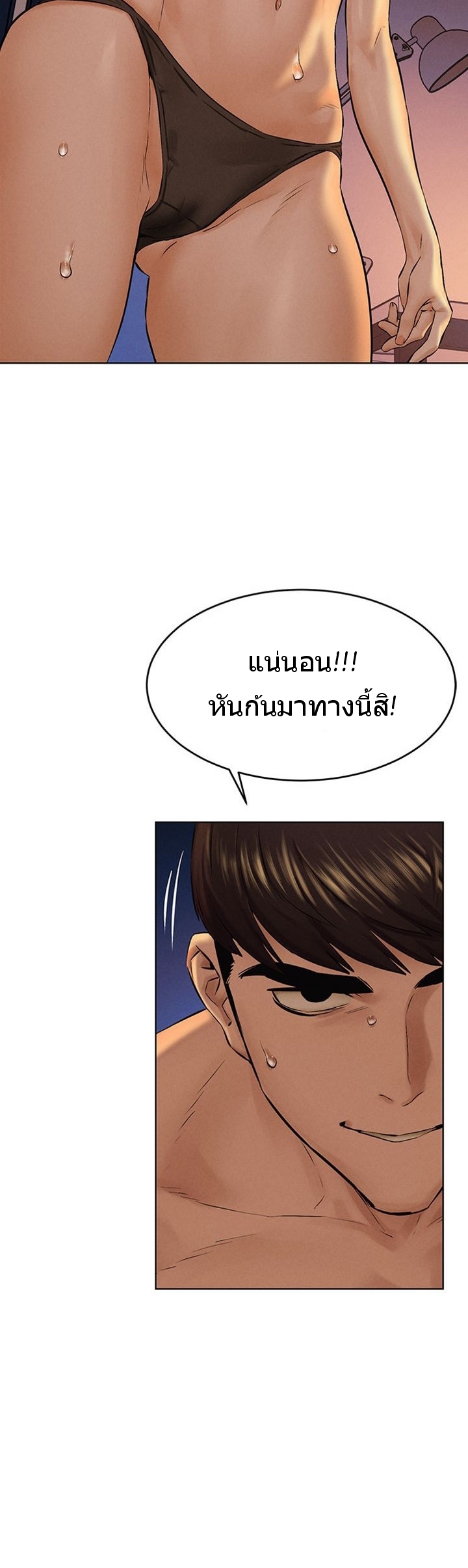 เธญเนเธฒเธเธกเธฑเธเธเธฐ