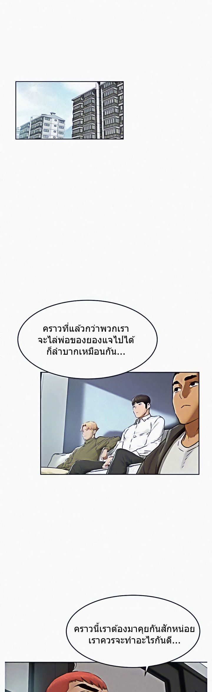 เธญเนเธฒเธเธกเธฑเธเธเธฐ