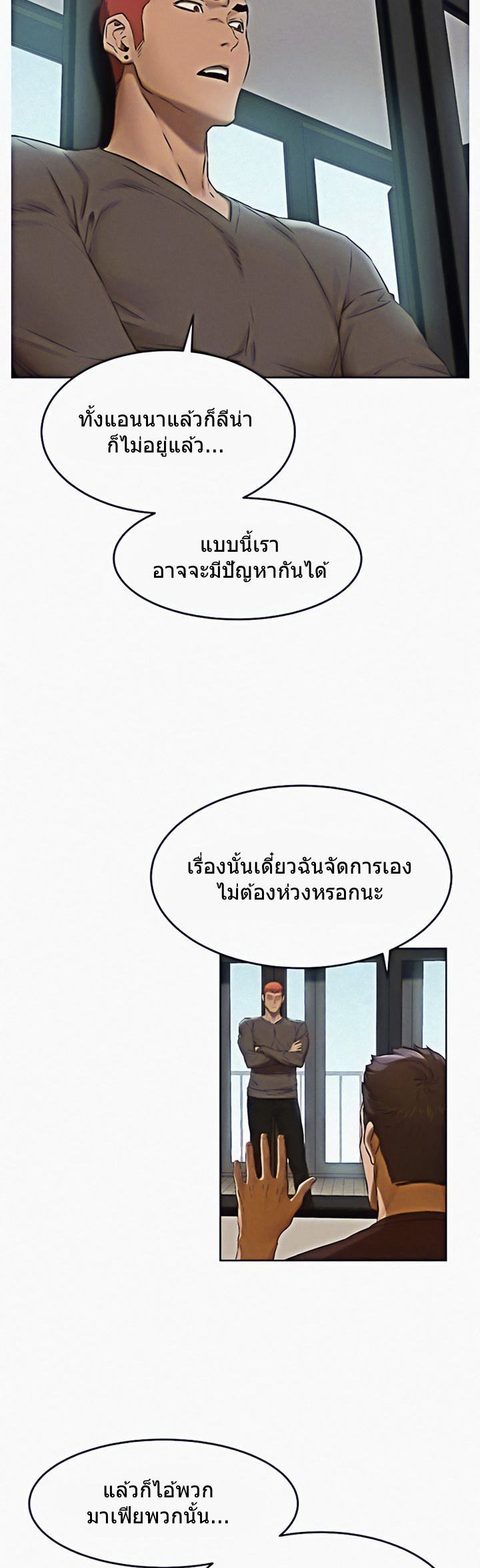 เธญเนเธฒเธเธกเธฑเธเธเธฐ