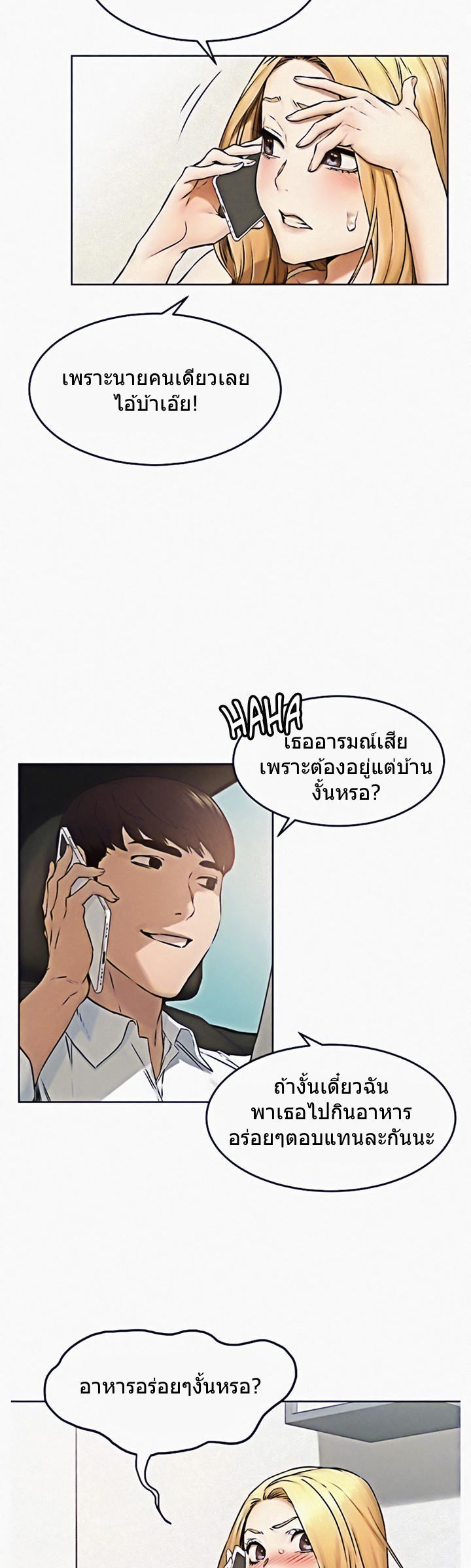 เธญเนเธฒเธเธกเธฑเธเธเธฐ