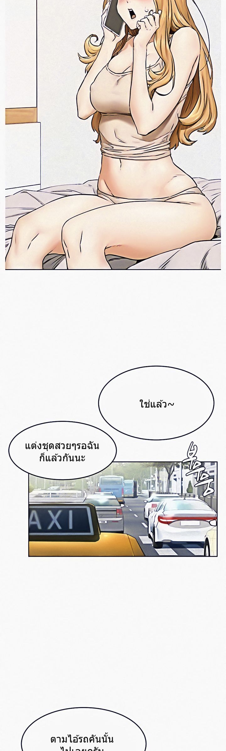 เธญเนเธฒเธเธกเธฑเธเธเธฐ