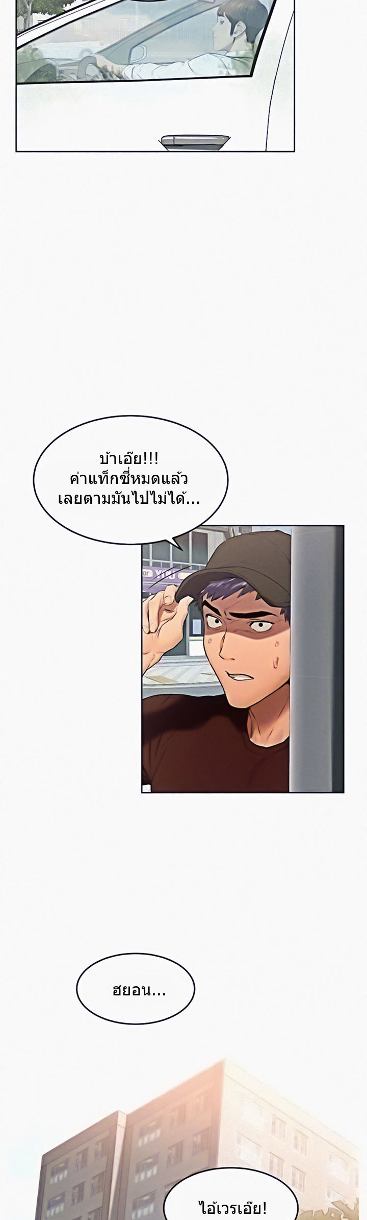 เธญเนเธฒเธเธกเธฑเธเธเธฐ