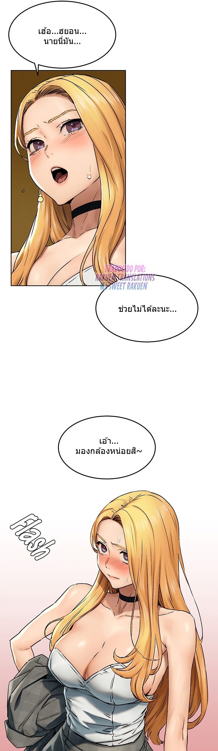 เธญเนเธฒเธเธกเธฑเธเธเธฐ