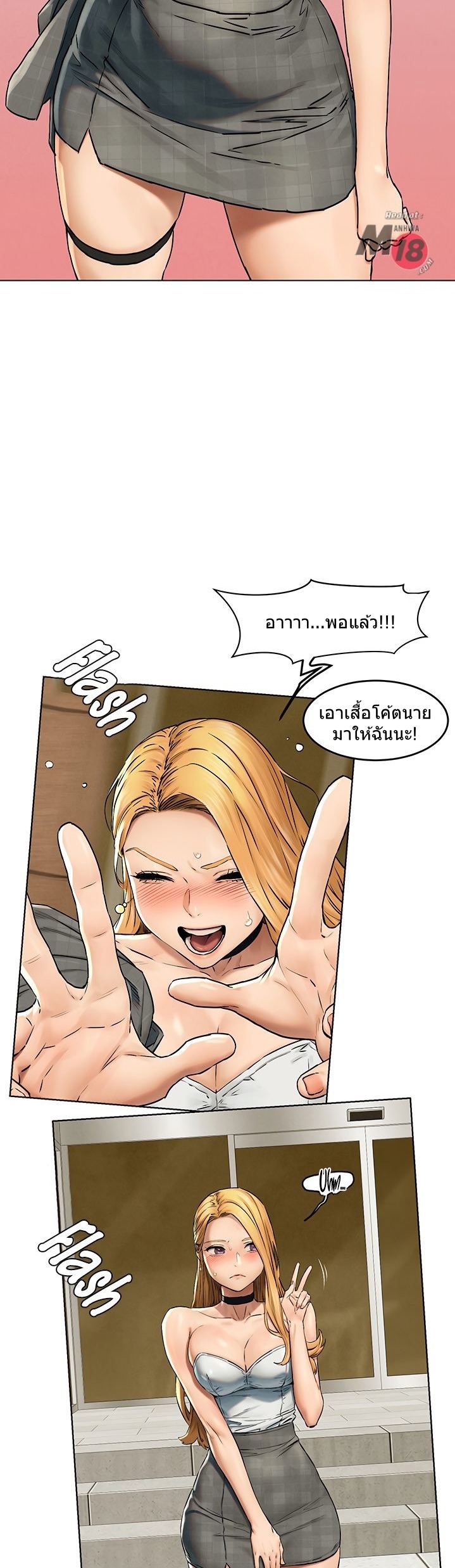 เธญเนเธฒเธเธกเธฑเธเธเธฐ