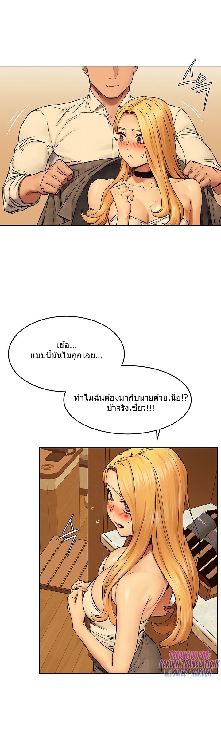 เธญเนเธฒเธเธกเธฑเธเธเธฐ