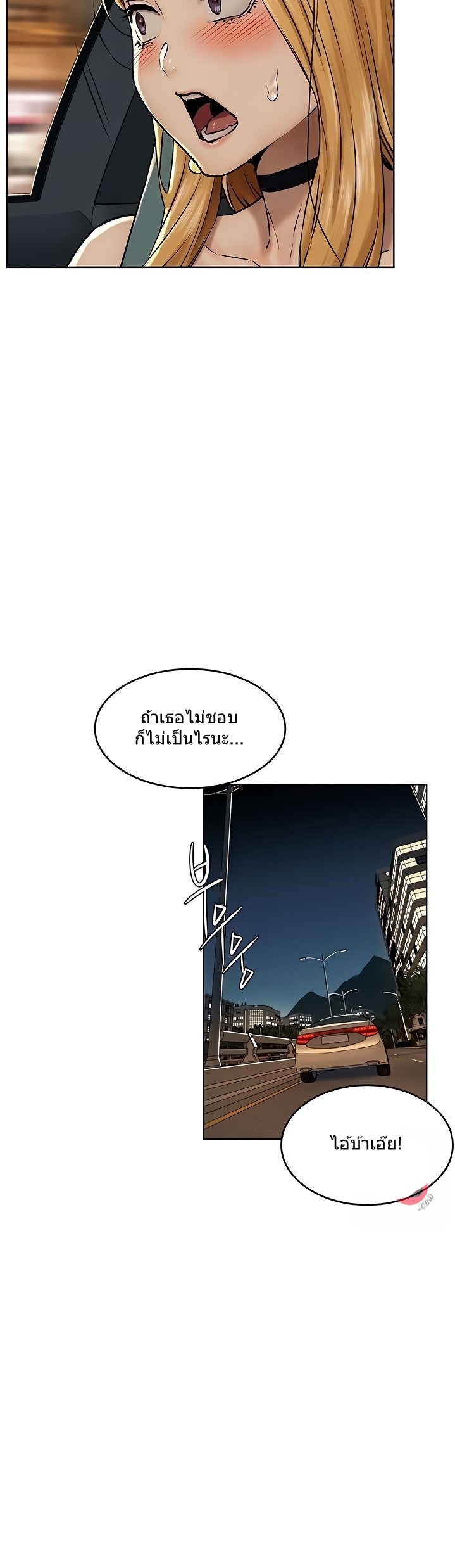 เธญเนเธฒเธเธกเธฑเธเธเธฐ