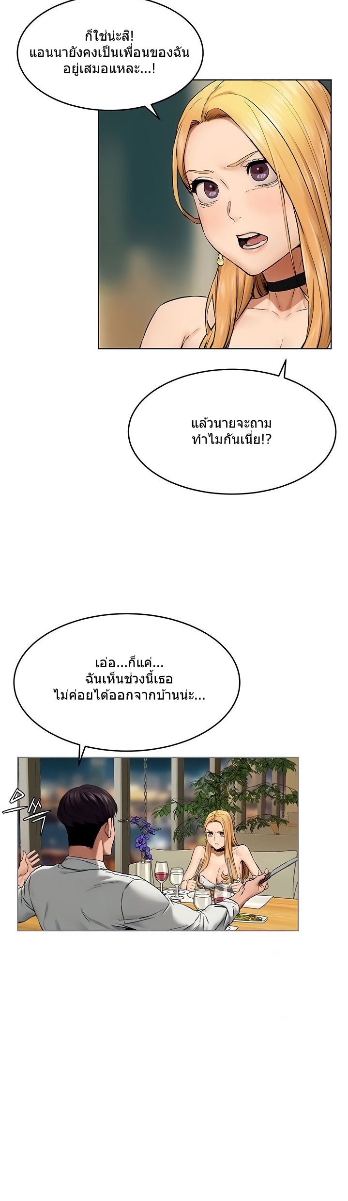 เธญเนเธฒเธเธกเธฑเธเธเธฐ