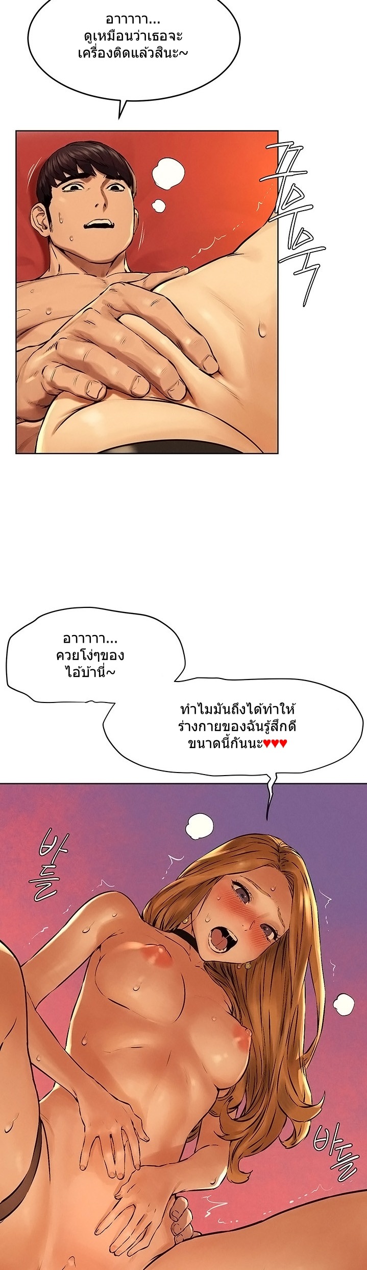 เธญเนเธฒเธเธกเธฑเธเธเธฐ