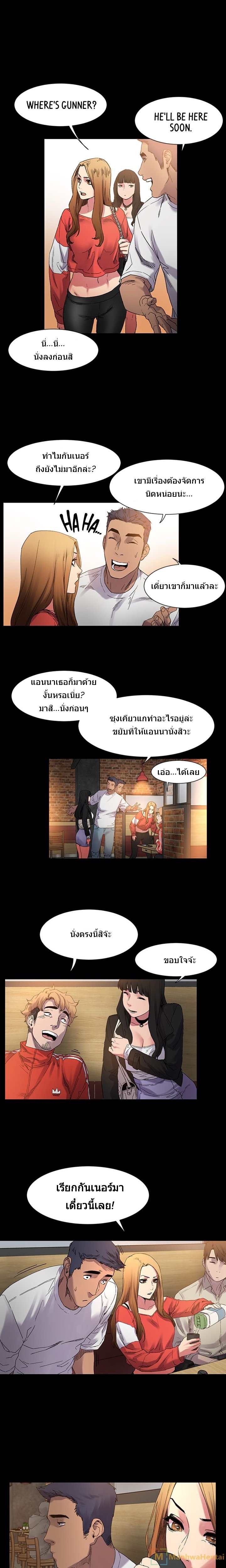 เธญเนเธฒเธเธกเธฑเธเธเธฐ