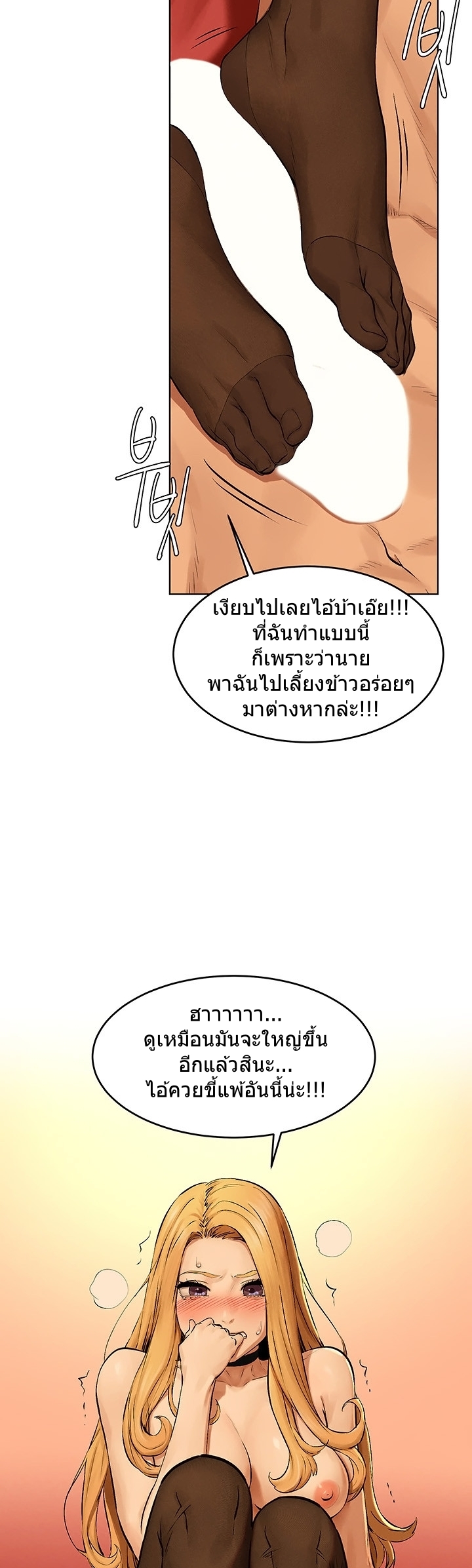 เธญเนเธฒเธเธกเธฑเธเธเธฐ