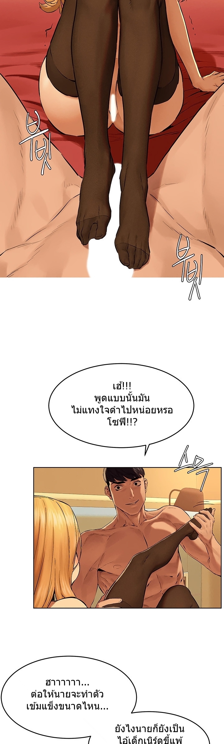 เธญเนเธฒเธเธกเธฑเธเธเธฐ