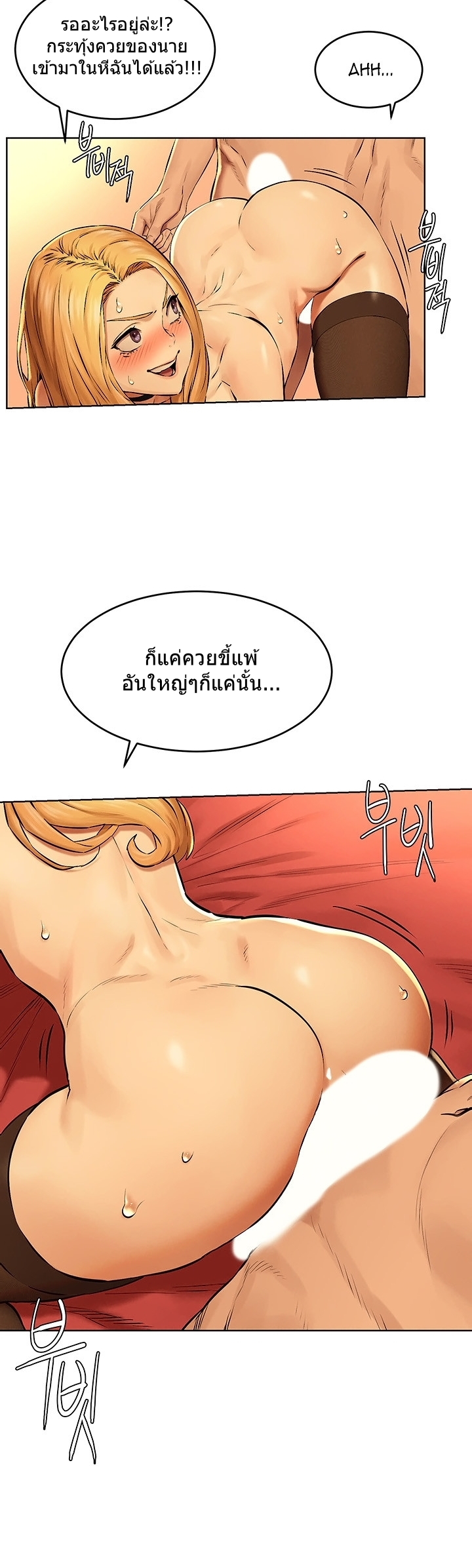 เธญเนเธฒเธเธกเธฑเธเธเธฐ