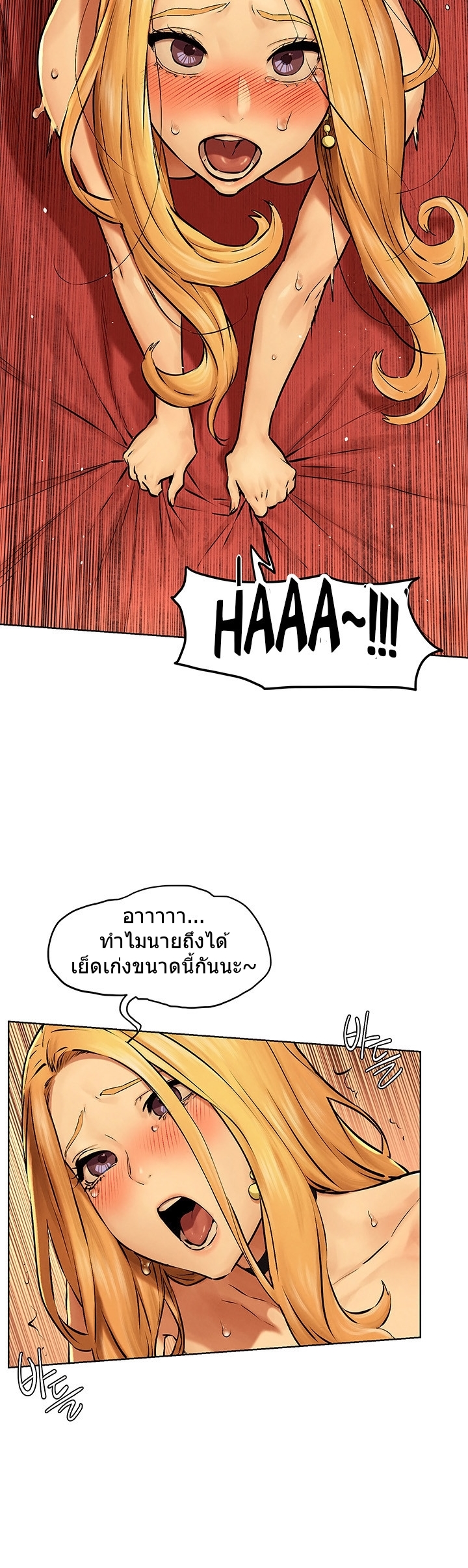 เธญเนเธฒเธเธกเธฑเธเธเธฐ