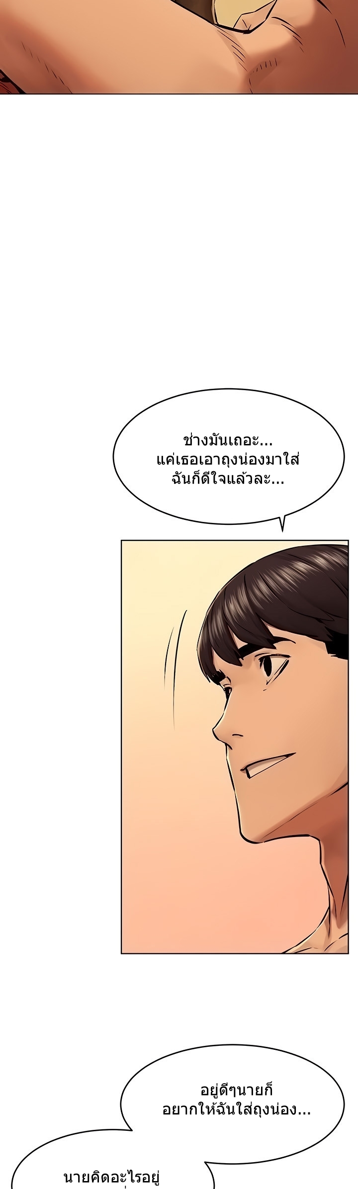 เธญเนเธฒเธเธกเธฑเธเธเธฐ