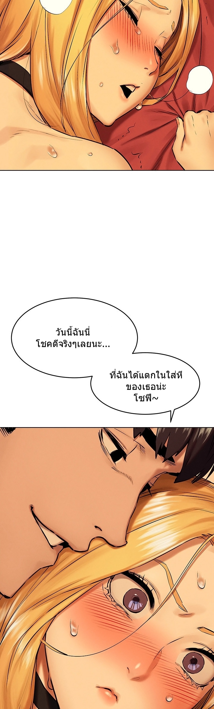 เธญเนเธฒเธเธกเธฑเธเธเธฐ