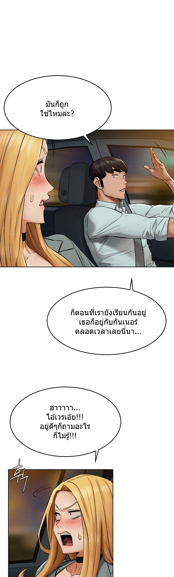 เธญเนเธฒเธเธกเธฑเธเธเธฐ