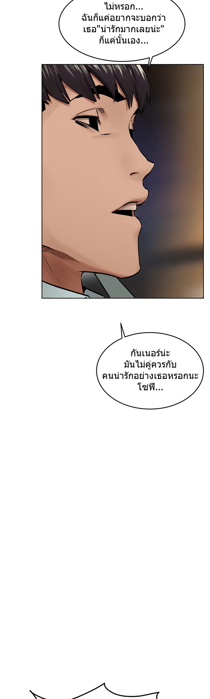 เธญเนเธฒเธเธกเธฑเธเธเธฐ