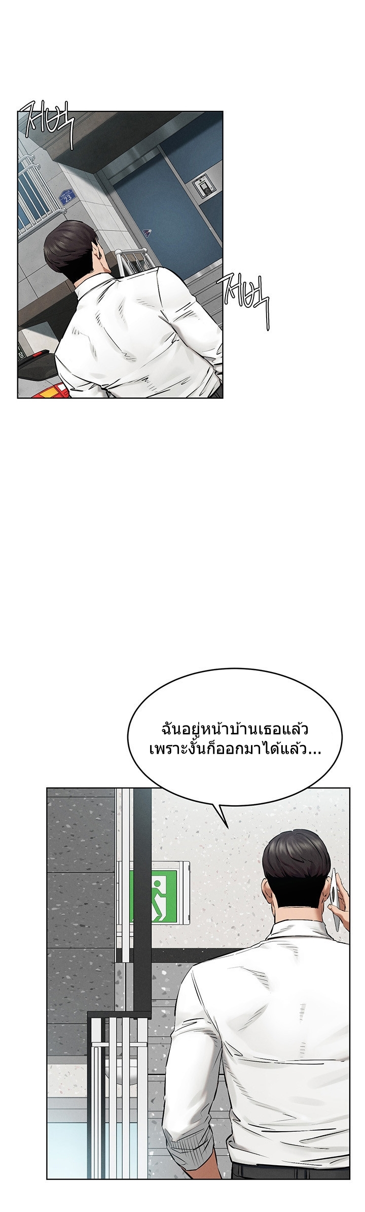 เธญเนเธฒเธเธกเธฑเธเธเธฐ