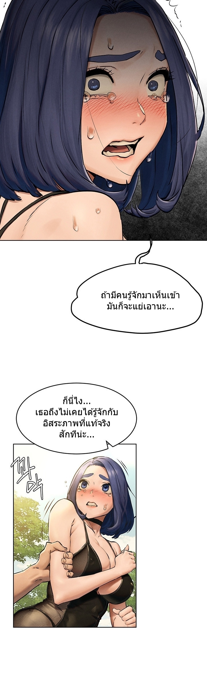 เธญเนเธฒเธเธกเธฑเธเธเธฐ