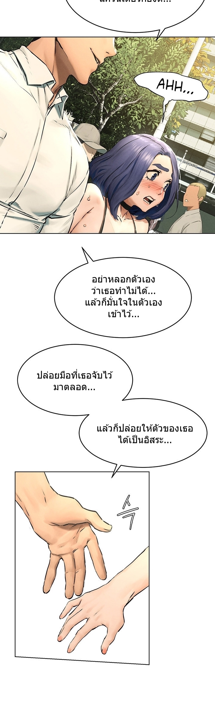 เธญเนเธฒเธเธกเธฑเธเธเธฐ