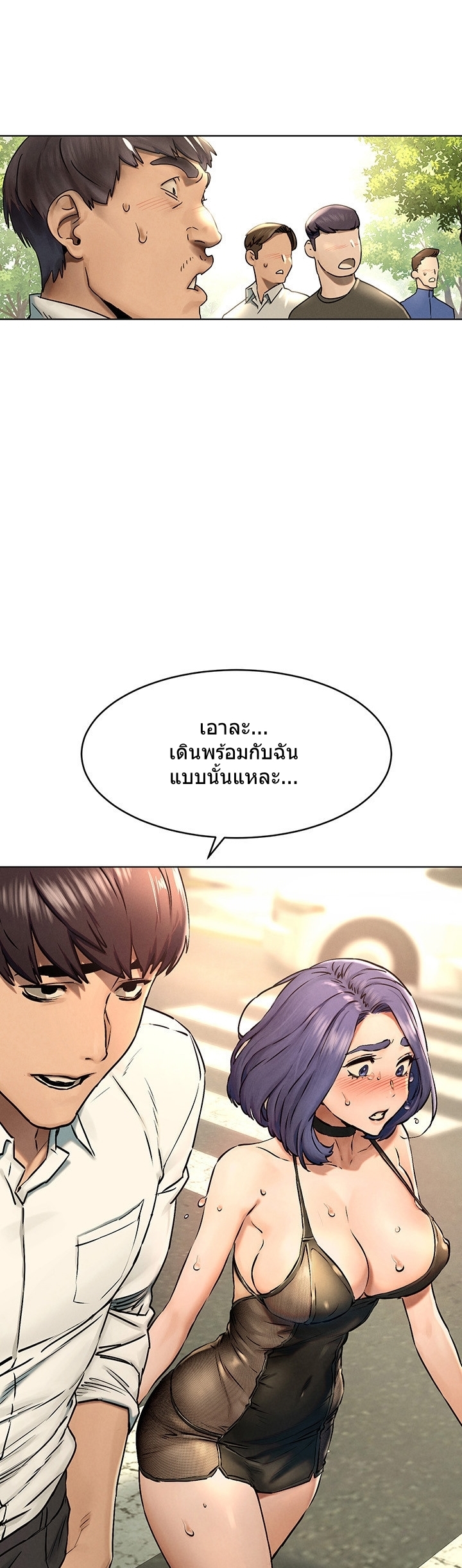 เธญเนเธฒเธเธกเธฑเธเธเธฐ