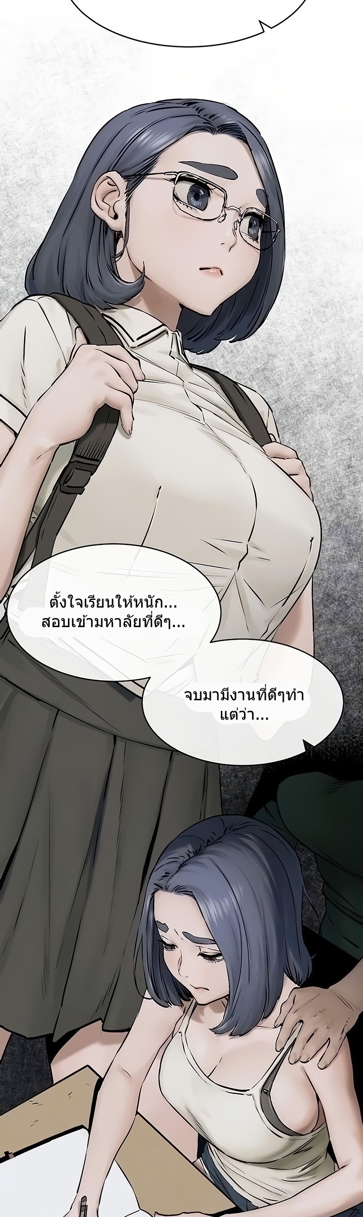 เธญเนเธฒเธเธกเธฑเธเธเธฐ