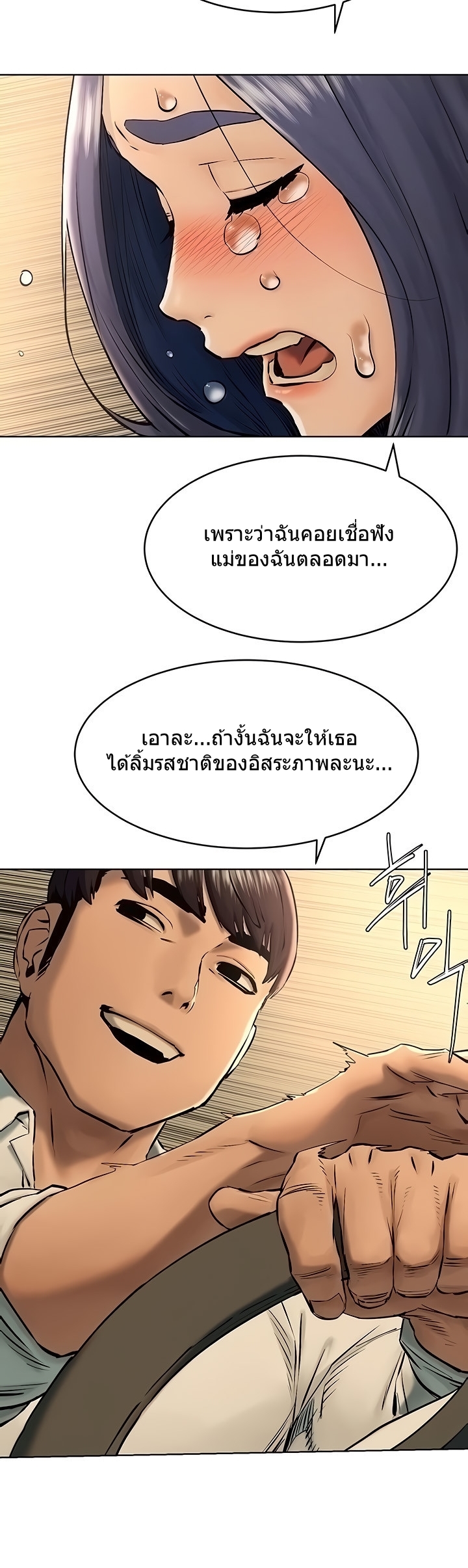 เธญเนเธฒเธเธกเธฑเธเธเธฐ