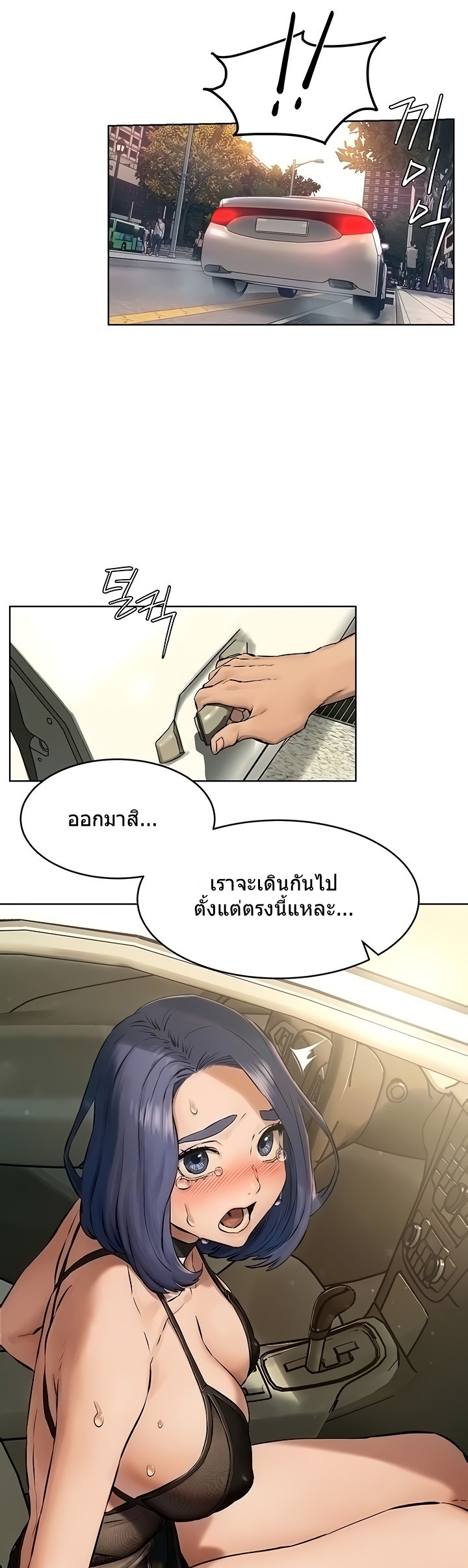 เธญเนเธฒเธเธกเธฑเธเธเธฐ