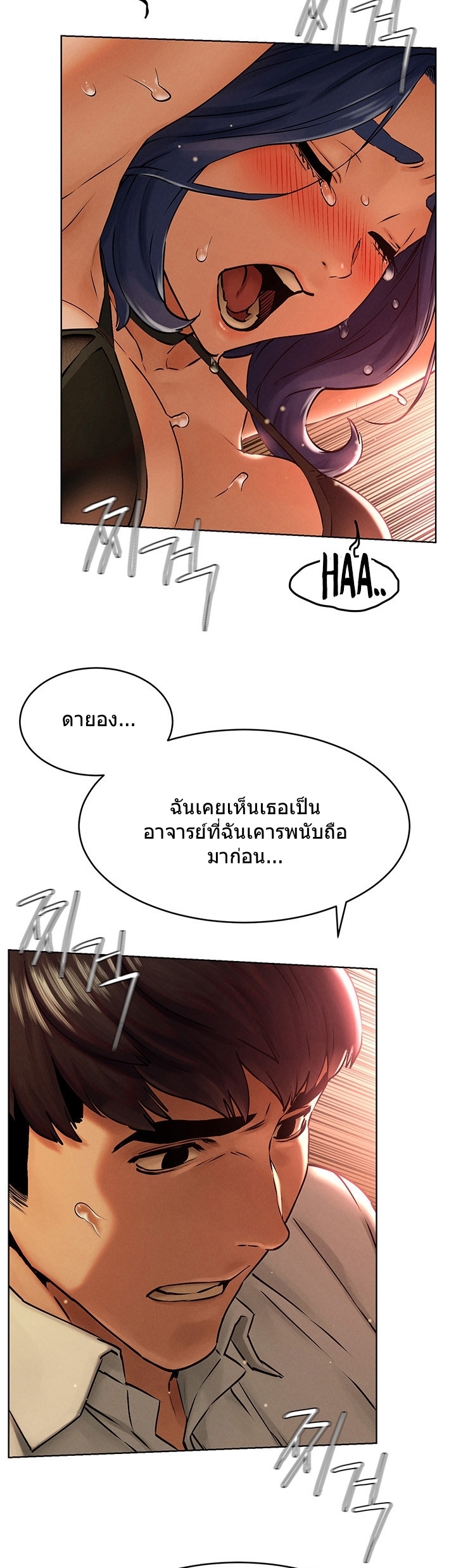 เธญเนเธฒเธเธกเธฑเธเธเธฐ