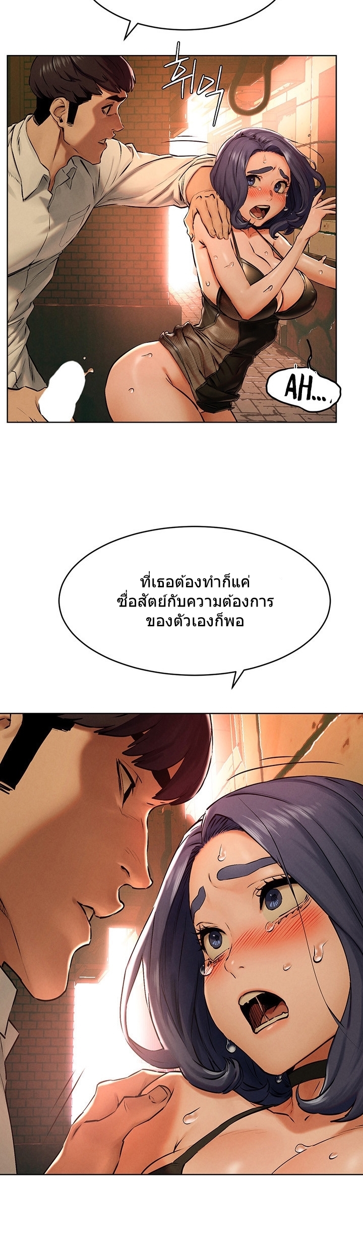 เธญเนเธฒเธเธกเธฑเธเธเธฐ