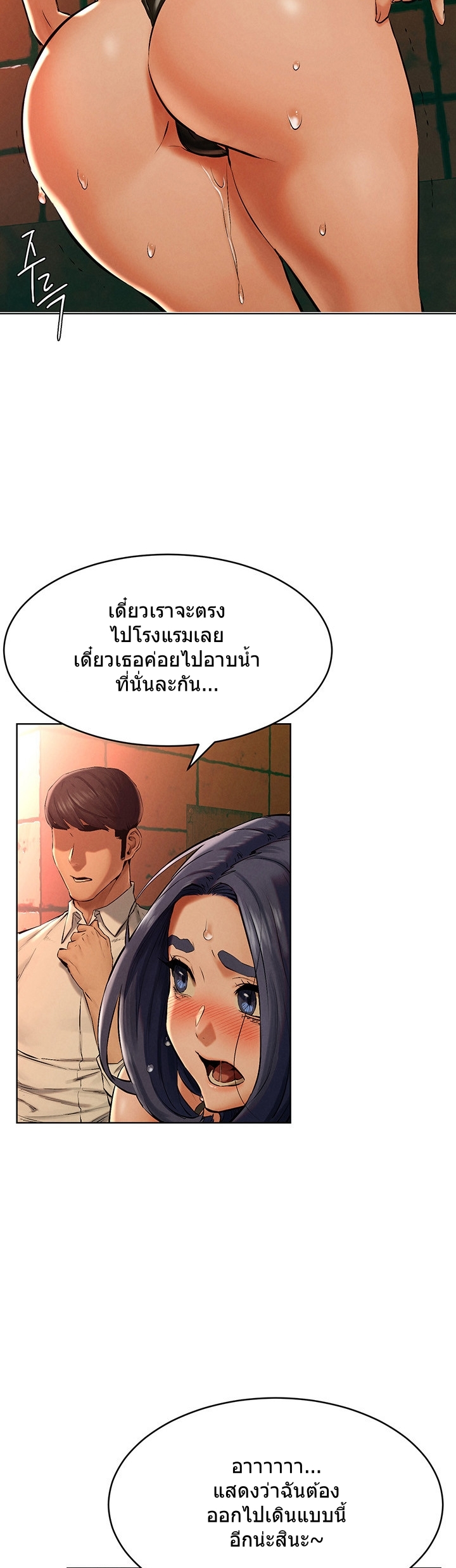 เธญเนเธฒเธเธกเธฑเธเธเธฐ