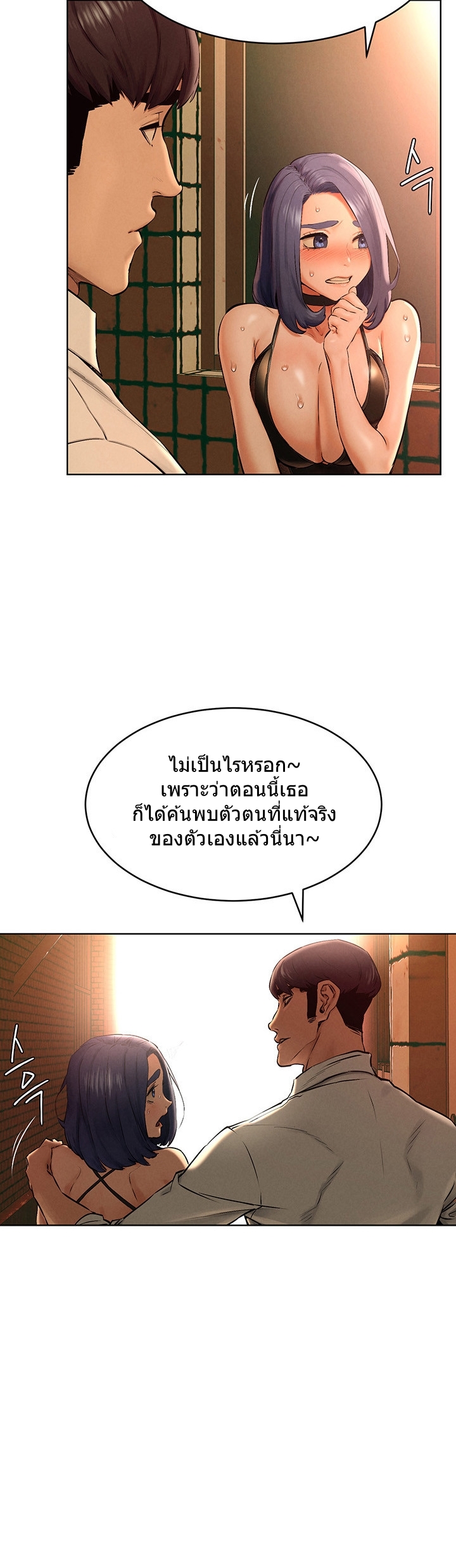 เธญเนเธฒเธเธกเธฑเธเธเธฐ