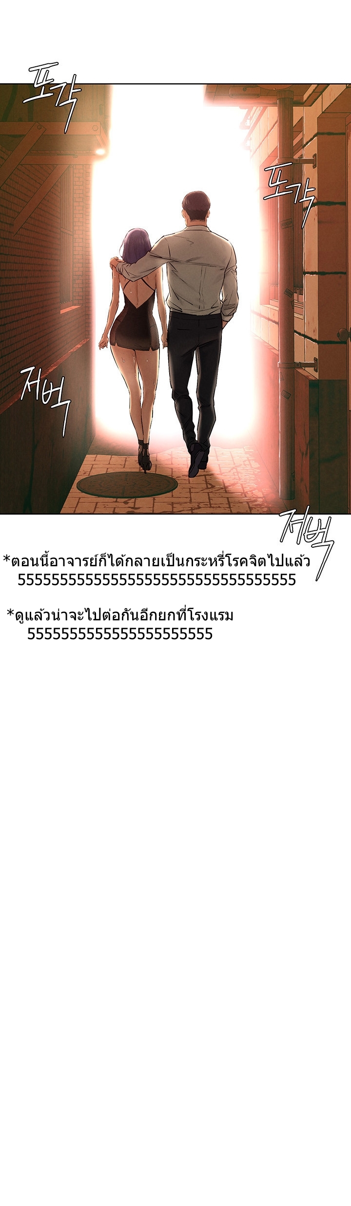 เธญเนเธฒเธเธกเธฑเธเธเธฐ